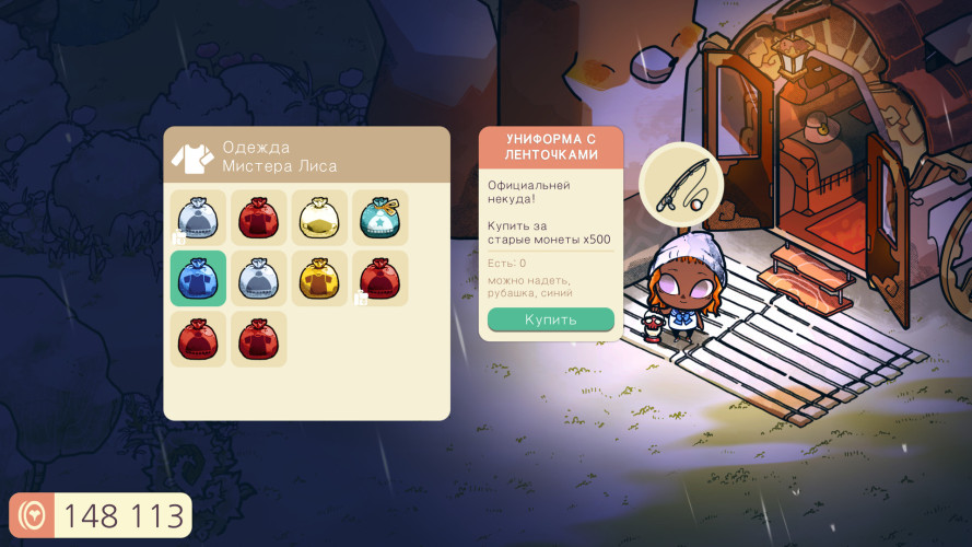 Cozy Grove, Steam Gift