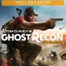 Игра Ghost Recon Wildlands Year 2 Gold Edition PC / ПК, активация в Ubisoft, Uplay для региона РФ / Россия / Глобал цифровой ключ, русский / английский язык