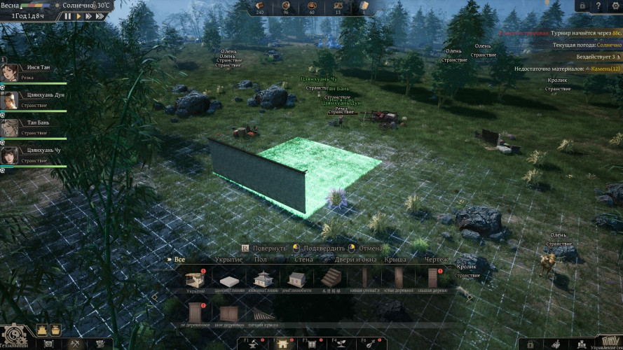 Eastern Era, Steam Gift
