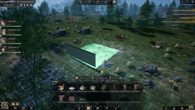 Eastern Era, Steam Gift