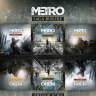 Игра Metro Saga Bundle PlayStation 4 и PlayStation 5