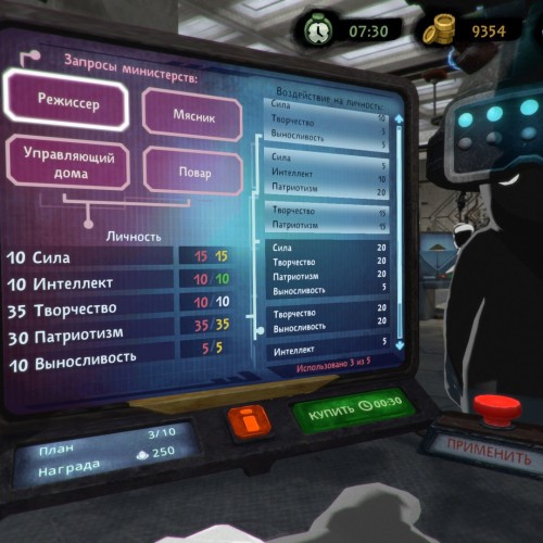 Игра Beholder 2 PC / ПК, активация в стим Steam для региона РФ / Россия цифровой ключ