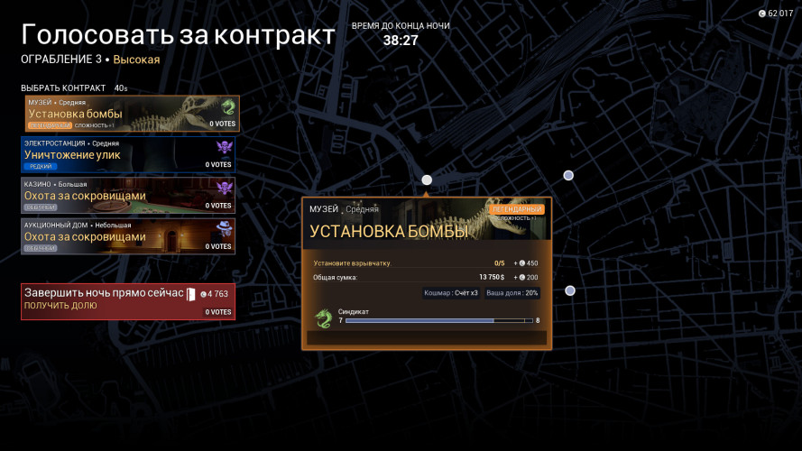 Dark Hours, Steam Gift