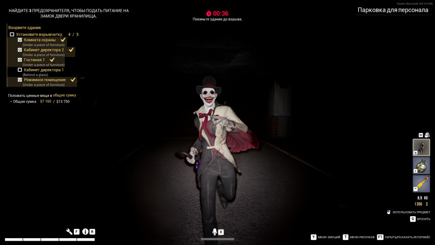 Dark Hours, Steam Gift