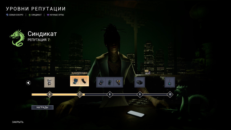 Dark Hours, Steam Gift