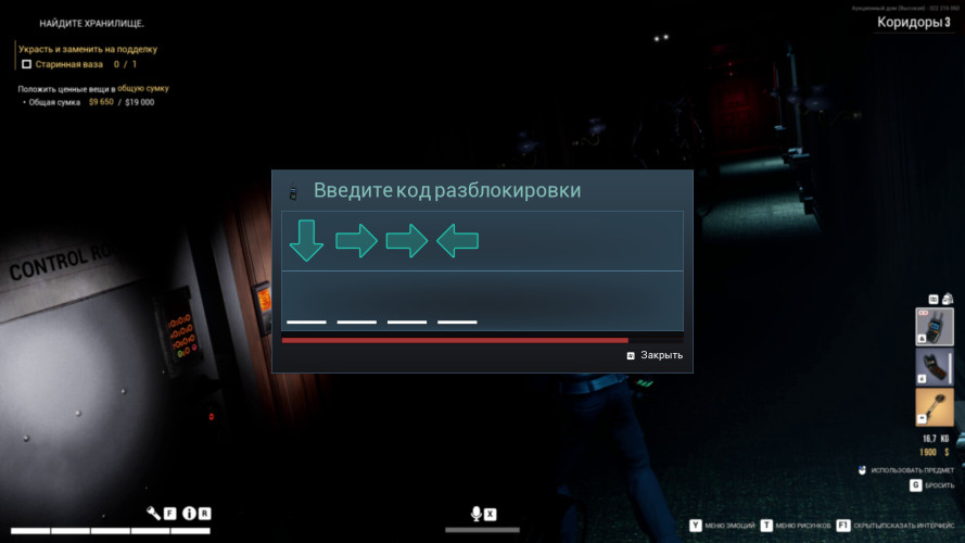 Dark Hours, Steam Gift