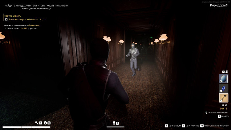 Dark Hours, Steam Gift