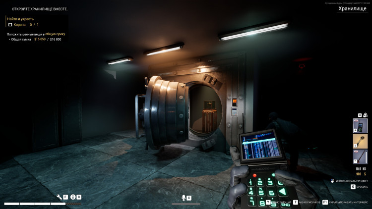 Dark Hours, Steam Gift