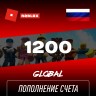 Пополнение счета Roblox на 1200 Robux РФ для России / Подарочная карта Роблокс / Глобал для любого региона
