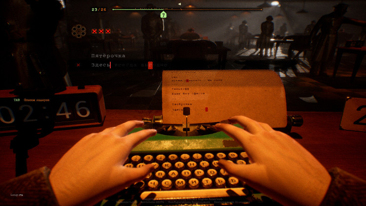 Final Sentence, Steam Gift