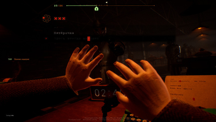 Final Sentence, Steam Gift