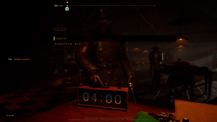 Final Sentence, Steam Gift