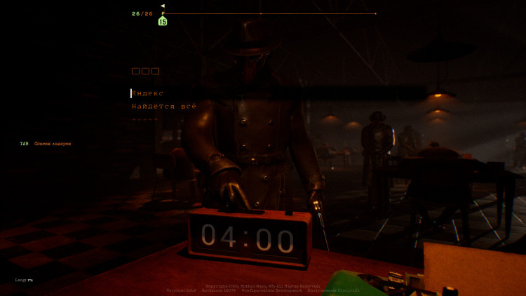 Final Sentence, Steam Gift