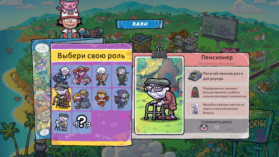Walk of Life, Steam Gift