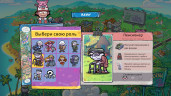 Walk of Life, Steam Gift