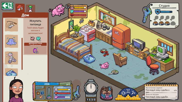 Walk of Life, Steam Gift