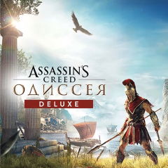 Игра Assassin's Creed Odyssey Deluxe Edition PlayStation 4