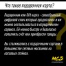 Пополнение счета Roblox на 3600 Robux РФ для России / Подарочная карта Роблокс / Глобал для любого региона