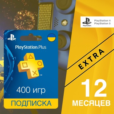 Подписка PlayStation Plus Extra Украина (РФ) 12 месяцев