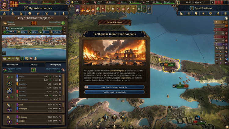 Europa Universalis V, Steam Gift