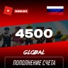 Пополнение счета Roblox на 4500 Robux РФ для России / Подарочная карта Роблокс / Глобал для любого региона