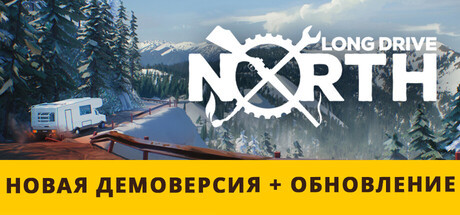 

Long Drive North: Co-Op RV Simulator, Steam Gift