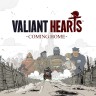 Игра Valiant Hearts: Coming Home PlayStation 4 и PlayStation 5