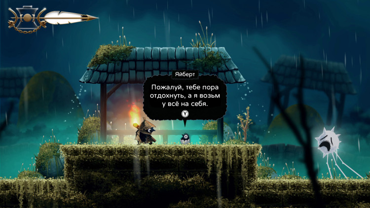 Well Dweller, Steam Gift