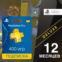 Подписка PlayStation Plus Deluxe Украина (РФ) 12 месяцев