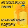 Подписка PlayStation Plus Deluxe Украина (РФ) 12 месяцев