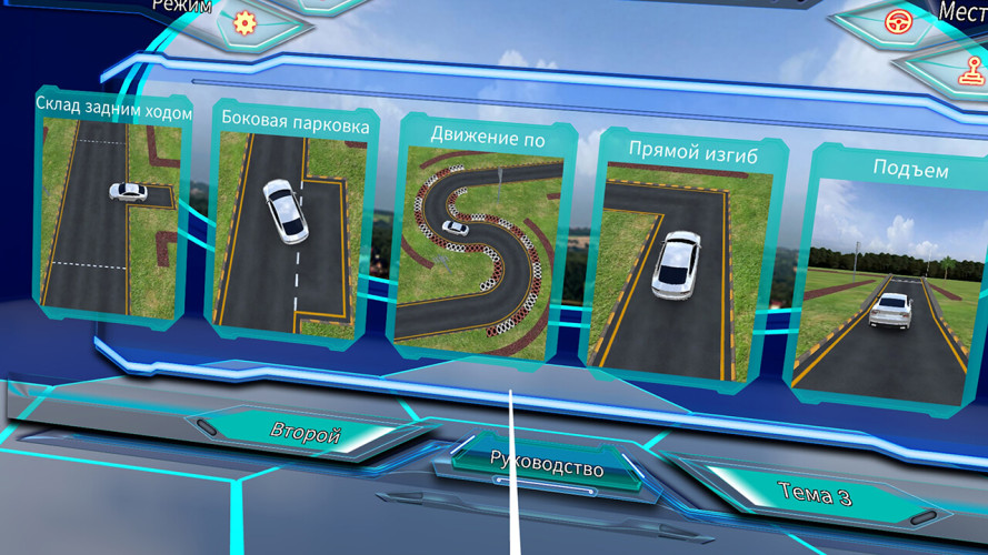 VR Driver School, Steam Gift