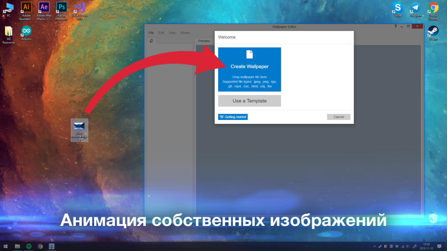 Wallpaper Engine, Steam Gift