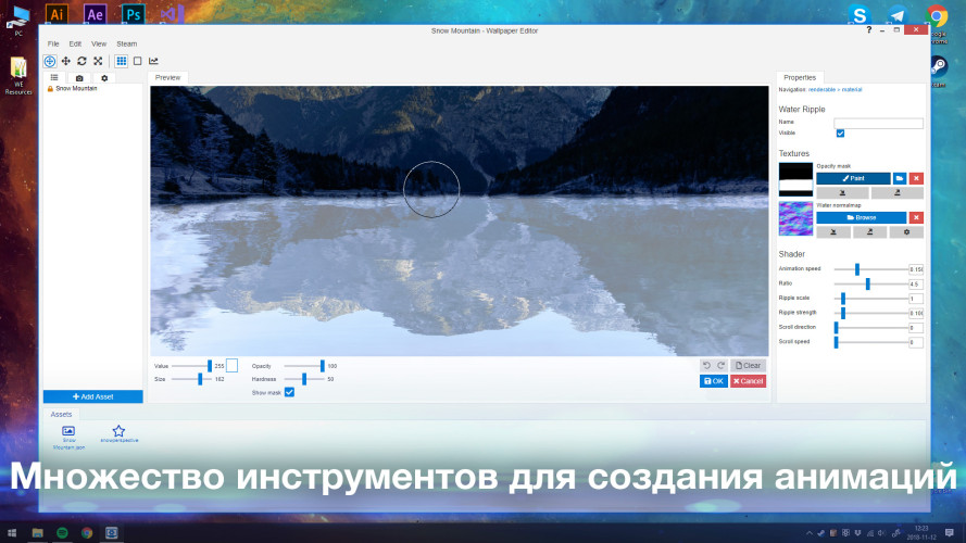 Wallpaper Engine, Steam Gift