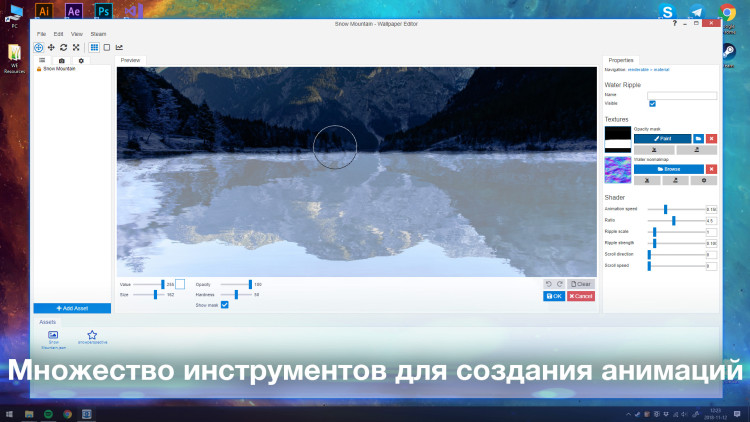 Wallpaper Engine, Steam Gift