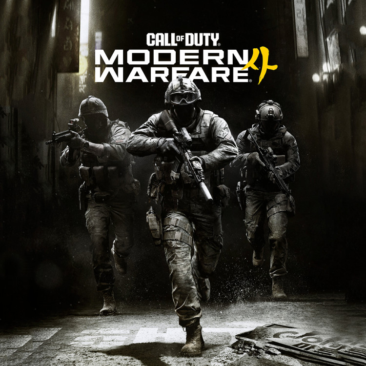 Call of Duty®: Modern Warfare® 4 - Pre - Purchase, Steam Gift