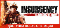Insurgency: Sandstorm - 1 - Year Anniversary Edition, Steam Gift