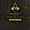 DLC Дополнение Assassin's Creed Origins - Season Pass PlayStation 4 и PlayStation 5