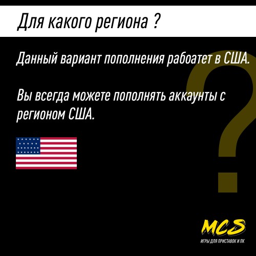 Пополнение счёта Apple App Store & iTunes 4 $ USD Подарочная карта (Цифровой код) CША