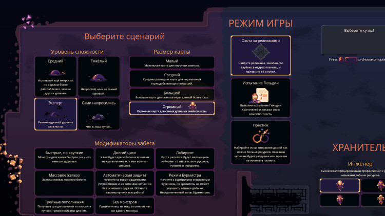 Dome Keeper, Steam Gift