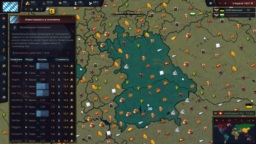Age of History 3, Steam Gift
