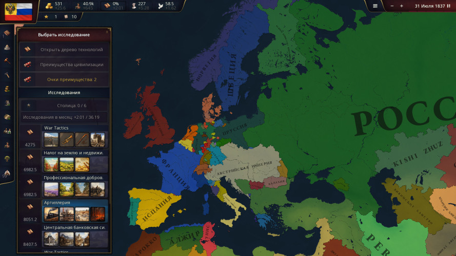 Age of History 3, Steam Gift