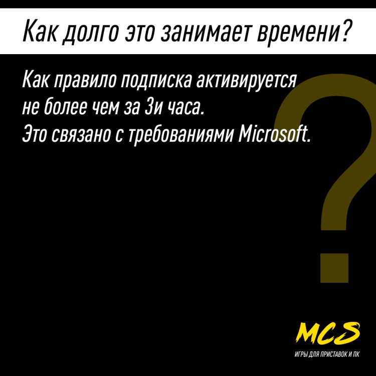 Подписка Xbox Game Pass Ultimate 13 месяцев новый аккаунт созданный нами