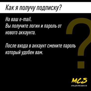 Подписка Xbox Game Pass Ultimate 13 месяцев новый аккаунт созданный нами