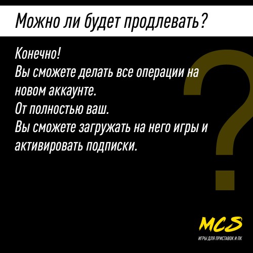 Подписка Xbox Game Pass Ultimate 13 месяцев новый аккаунт созданный нами