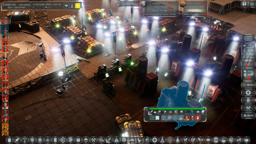 Solargene, Steam Gift