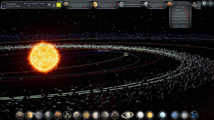 Solargene, Steam Gift