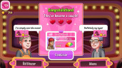 Kitty Powers' Matchmaker Makeover, Steam Gift