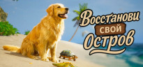 Restore Your Island, Steam Gift