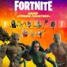 Набор Стражи Галактики для игры Fortnite