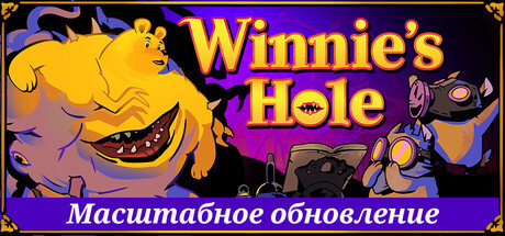 

Winnie's Hole, Steam Gift